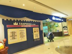 -幻贝家儿童乐园(苏州中心店)