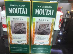 -醉真实酒批发行·茅台·五粮液·红酒寄卖回收