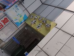 -奔马滚轴溜冰场