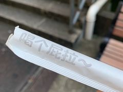 -茶力的小怪兽(梅林卓悦汇店)