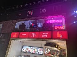 -一伽瑜伽·普拉提
