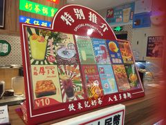 -美芝莲(东方宝泰店)