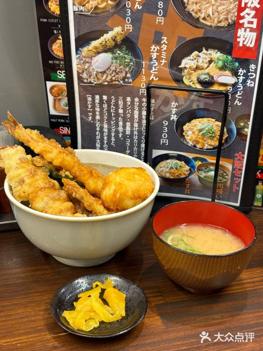 逢阪にこにこ庵图片
