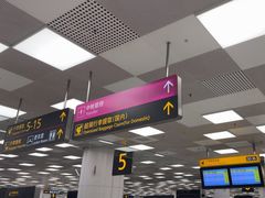 -郑州新郑国际机场