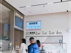 大堂-喜茶(珠海华发商都店)