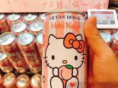 -Olé精品超市(北京合生汇店)