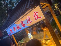 -中建幸福空间