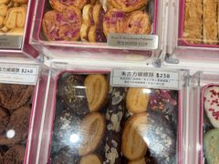 -曲奇童话(尖沙咀店)