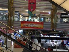 -五星商业大厦