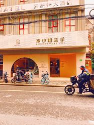 -本小姐美学·半永久纹眉野生眉