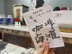 -悟饮门市景店