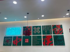 -塔斯汀中国汉堡(木渎店)