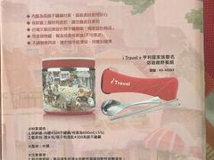 -升恒昌免税商店(桃园国际机场店)