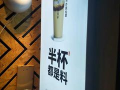 -书亦烧仙草(红星小学店)