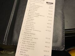 账单-LA MAISON公鸡和龙(蛇口店)
