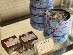 -金燕西洋牛油糕葡式食品