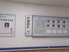 -上海市第四人民医院