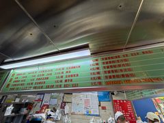 -芳婆糕团店(王府大街店)