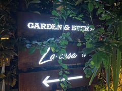 -上合花园花园烧烤(贵阳店)