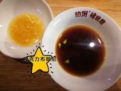 小料-好彩猪肚鸡(正弘城店)