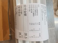 -李与白包子铺(桐梓林店)