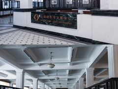 -上海邮政博物馆