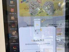 -麦当劳(漳州二路店)