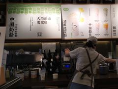 -宝珠奶酪(闵行仲盛店)