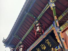 -丰都鬼城名山景区