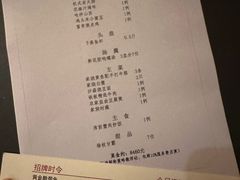 -新荣记(西溪湿地店)