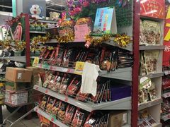 -武商超市(沌口店)