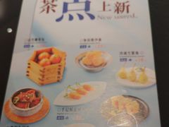 -晓粤·惹味粤菜(凯德乐峰广场店)