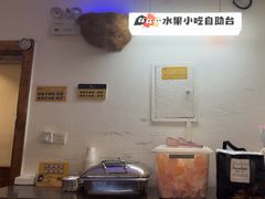 -蚝太郎 • 海鲜烧烤(建国路创始店)