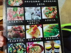 菜单-老宅原住民沙茶面精品小吃(龙头路店)