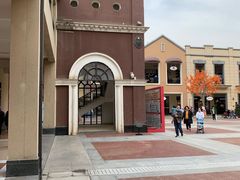 -王府井奥莱临潼小镇(临潼店)