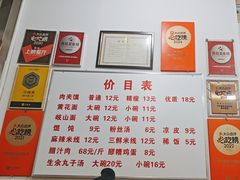 -子午路张记肉夹馍(翠华路店)