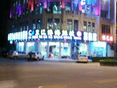 -东江港海鲜城(广雅花园别墅区店)