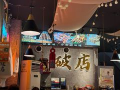 -小吴先生的店·东北烧烤(林科大店)