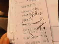 -广州中心皇冠假日酒店·百粤楼