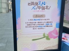 -茂业天地(华强北店)