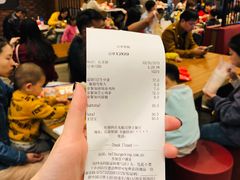 账单-汉堡王(砂之船奥莱店)