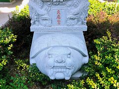 -天津妈祖文化园