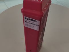 -K22.酸奶草莓(烟台芝罘店)
