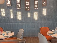 -添好运(武商MALL店)