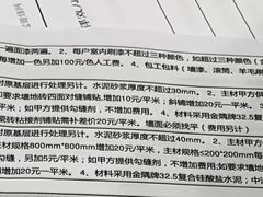 -一起装修网(集团店)