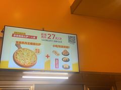 -尊宝比萨(石牌东店)