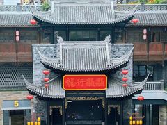 -磁器口古镇