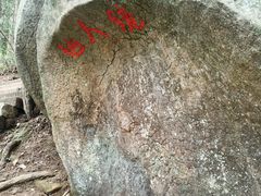 -罗田薄刀峰风景区