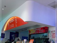 -阿上阿上麻辣香锅&麻辣烫(朝阳蓝色港湾店)