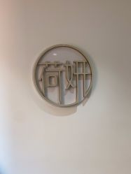 -HEYAN荷妍专业脱毛连锁机构